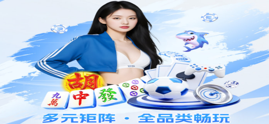 海豚体育直播现场氛围